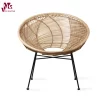 Modern Rattan Chair (VMLFC-012)