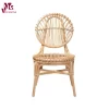 Modern Bohemian Dining Chair