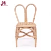 Rattan Chair