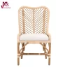 Rattan Chair